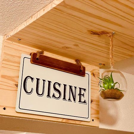 La Cave Aux Lumieres - Proche Centre-Ville - 2 Chambres - Wifi Renaison 外观 照片